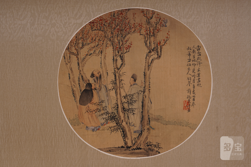 清 薛振东 人物绫本册页 - 图3